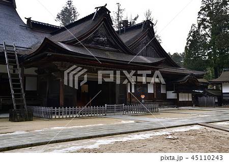 高野山より 高野山より 45110243