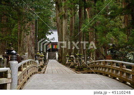 高野山より 45110248