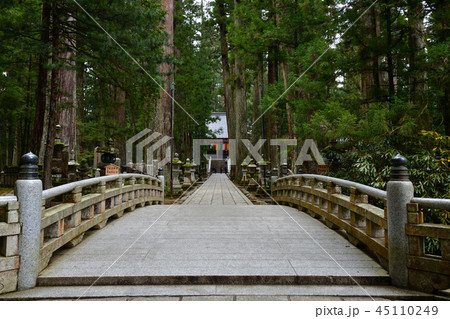 高野山より 45110249