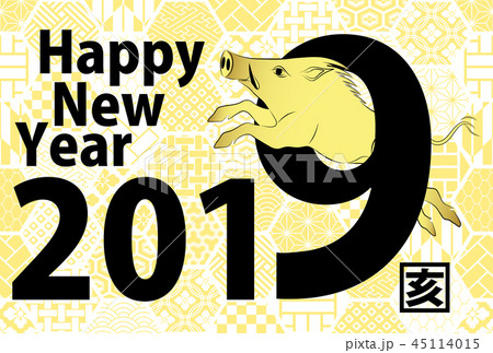 年賀状 2019年 亥年 年賀状 2019年 亥年 45114015