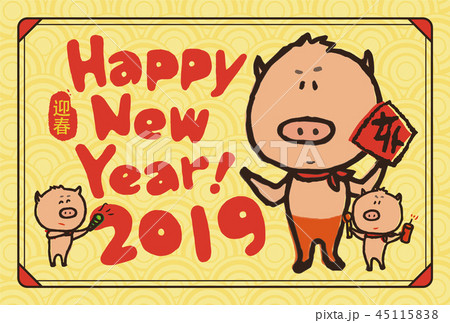 2019亥年年賀状Happy New Year 45115838