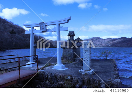 赤城山・大沼の辯天宮 45116999