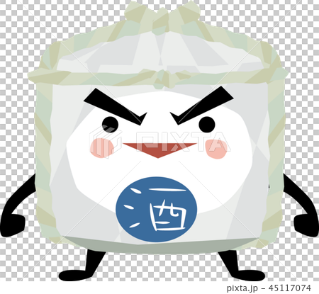 Character of barrel sake 45117074