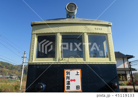 上田交通 丸窓電車 上田交通 丸窓電車 45119133