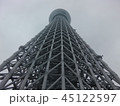 スカイツリー 45122597
