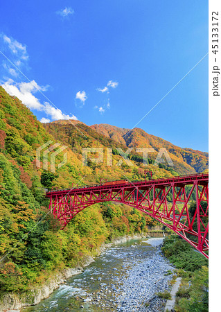 黒部峡谷　トロッコ鉄道 45133172