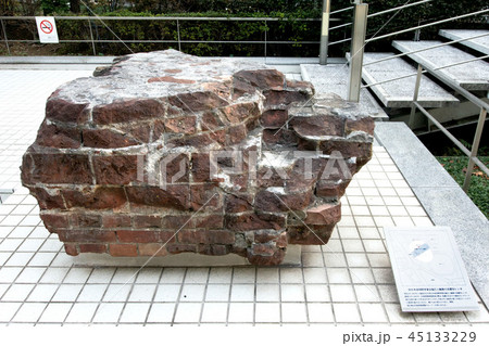 旧日本帝国陸軍東京砲兵工廠跡の基礎用レンガ 旧日本帝国陸軍東京砲兵工廠跡の基礎用レンガ 45133229