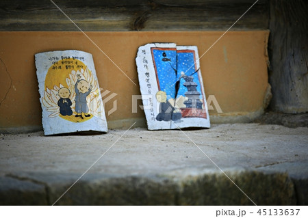 仏教 寺院 節 45133637