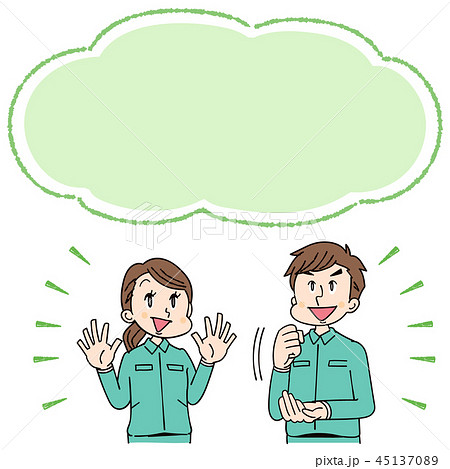 作業着を着た男女グループ ふきだし 45137089