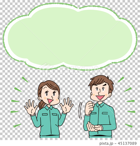 Men and women group wearing work clothes 45137089