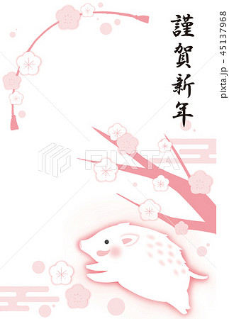 年賀状　テンプレート　水彩　縦　2019 45137968