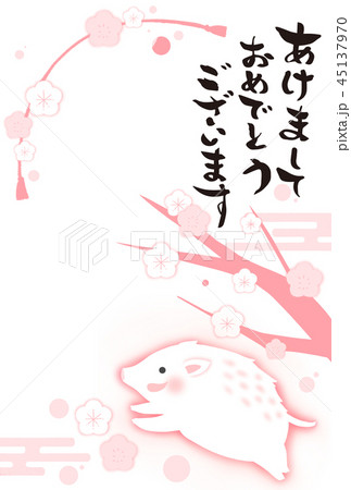 年賀状 テンプレート 水彩 縦 2019 年賀状 テンプレート 水彩 縦 2019 45137970