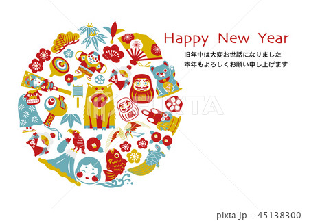 亥年年賀状 亥年年賀状 45138300