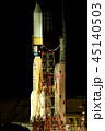H-2Aロケット40号機 45140503