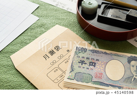 月謝袋　習い事　月謝　習字　書 45140598