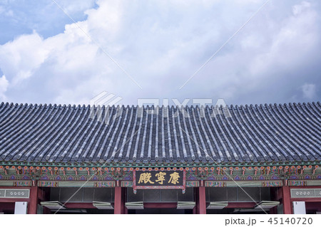 建築 景福宮 古建築 45140720