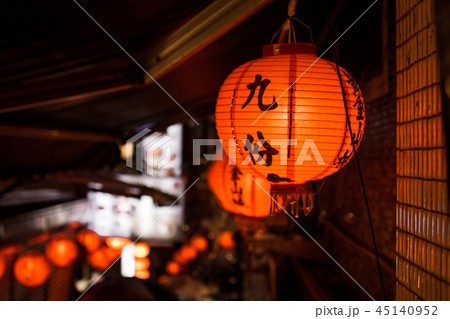 台湾 九份(キュウフン) 台湾 九份(キュウフン) 45140952