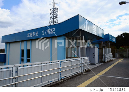 北総鉄道　小室駅　千葉県 45141881