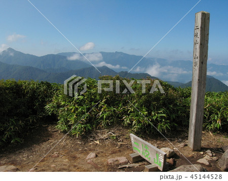 二岐山山頂 二岐山山頂 45144528