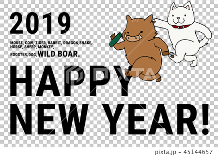 年賀状 バトンタッチ 2019 45144657