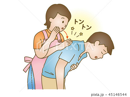 応急手当イラスト68：喉のつまり 45146544