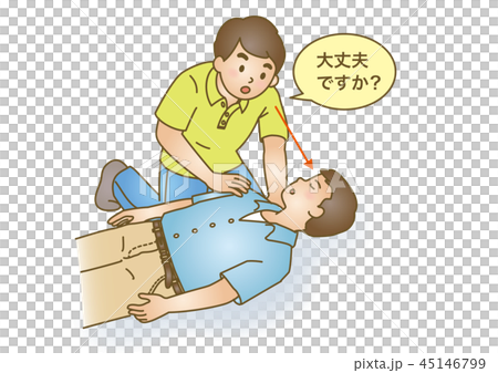 急救治療圖69：急救復甦，檢查反應 45146799