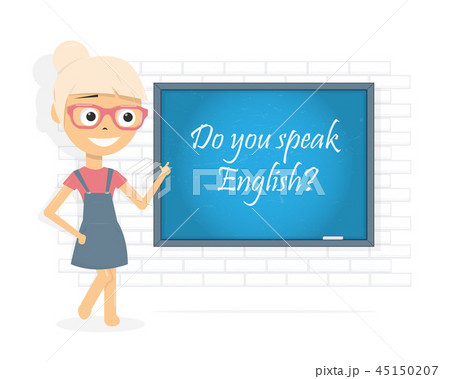 Do You Speak English Question のイラスト素材