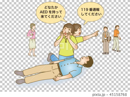 応急手当イラスト71：救急蘇生法 45158768