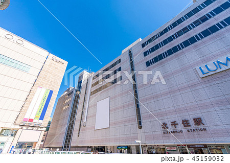 秋晴れの北千住駅前の風景 秋晴れの北千住駅前の風景 45159032