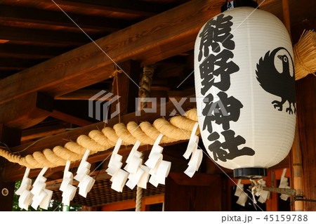 川越　熊野神社 45159788