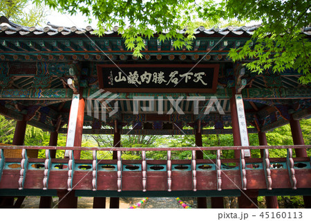 内蔵寺 内蔵山 古建築 45160113