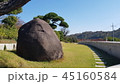 岩 石 グー 45160584