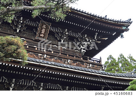 清涼寺(嵯峨釈迦堂) 仁王門 清涼寺(嵯峨釈迦堂) 仁王門 45160683