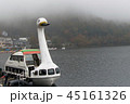 アヒルボートと霧 45161326