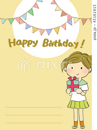 女の子 誕生日 お祝い かわいい 少女 ハッピーバースデイ ハッピー ガーランド にぎやかのイラスト素材