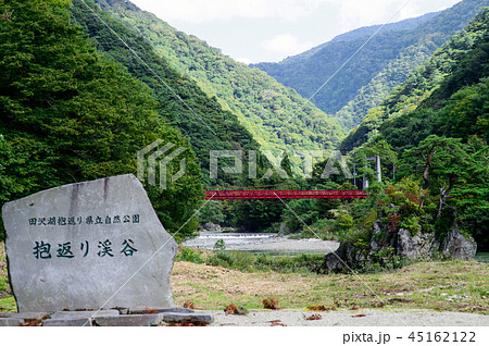 抱返り渓谷 秋田県 抱返り渓谷 秋田県 45162122