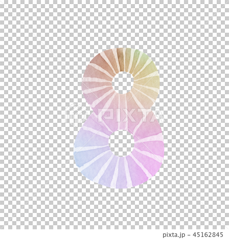 数字の8 水彩 イラスト 45162845