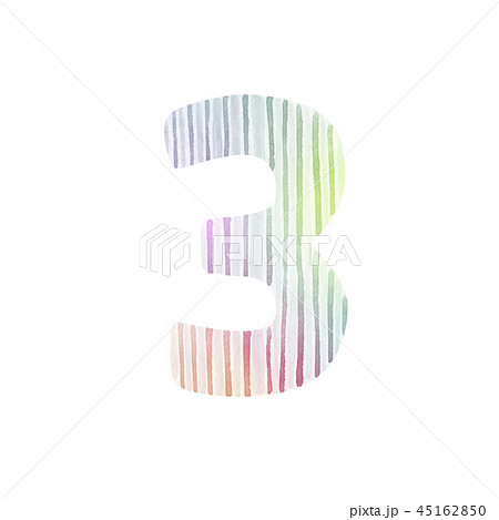 数字の3 水彩 イラストのイラスト素材