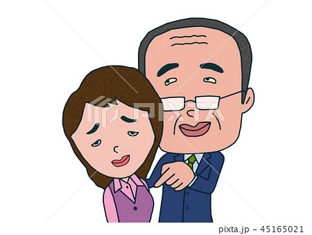 セクハラ上司 45165021