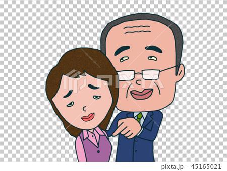 セクハラ上司 45165021