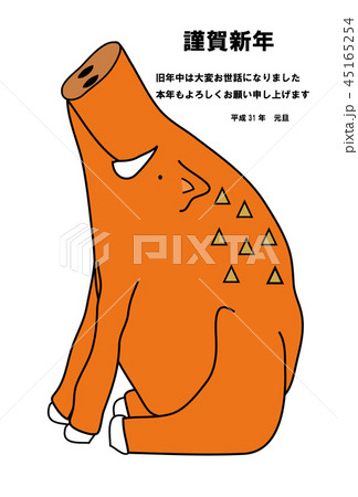 イラスト素材: 年賀状テンプレート(亥年) イラスト素材: 年賀状テンプレート(亥年) 45165254