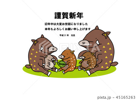 イラスト素材: 年賀状テンプレート(亥年) イラスト素材: 年賀状テンプレート(亥年) 45165263