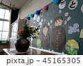 卒業式の日の教室 45165305