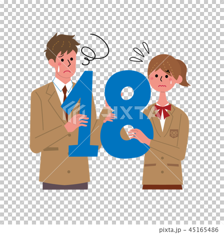 18歳　成人　イラスト 45165486