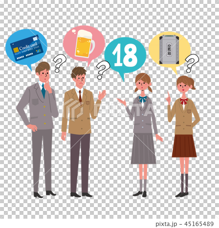 18歳　成人　民法改正　イラスト 45165489