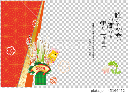 2019 年賀状 門松 45166452