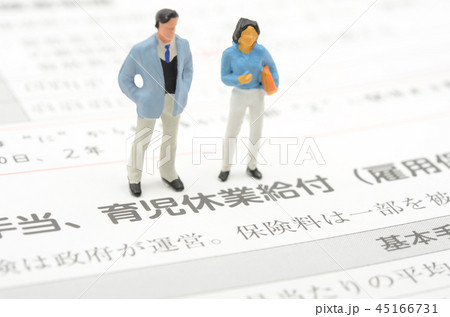 育児休業給付イメージ 育児休業給付イメージ 45166731