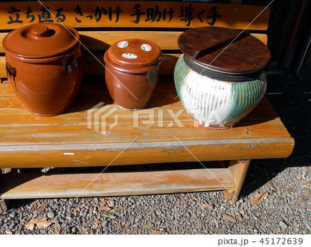 小夜の中山子育て飴の壺 45172639