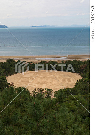 銭形砂絵 45187376