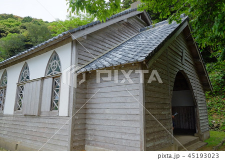 五輪・旧五輪教会2017外観その11 五輪・旧五輪教会2017外観その11 45193023